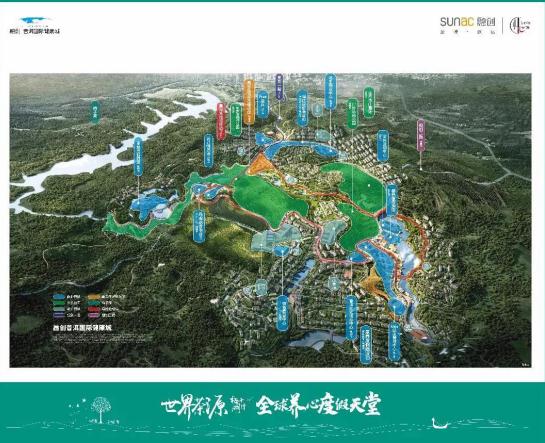 項目規劃落位效果圖 項目規劃落位效果圖