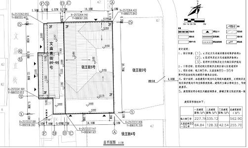 X5̖ďRֱ89-95̖D׃