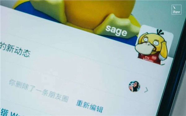 從微信朋友圈看“撤回再編輯”:這是互聯(lián)網(wǎng)不起眼的后悔藥 從微信朋友圈看“撤回再編輯”:這是互聯(lián)網(wǎng)不起眼的后悔藥