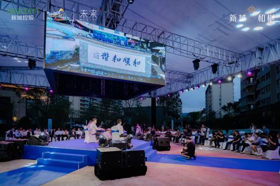 新城和樾 新城和樾