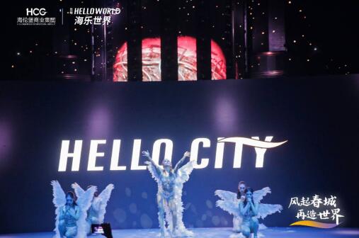 昆明西山海樂城 昆明西山海樂城