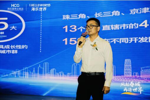 海倫堡昆明區域營銷總監廖總介紹品牌 海倫堡昆明區域營銷總監廖總介紹品牌