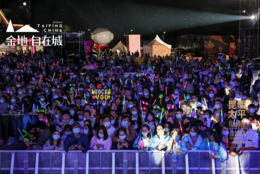 金地自在城營銷中心開放!攜樸樹帶來自在音樂節 金地自在城營銷中心開放!攜樸樹帶來自在音樂節