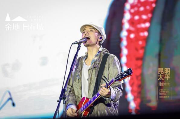 金地自在城營銷中心開放!攜樸樹帶來自在音樂節 金地自在城營銷中心開放!攜樸樹帶來自在音樂節