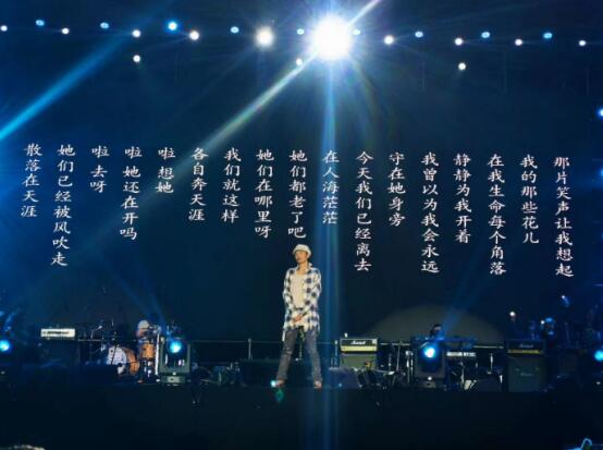 金地自在城營銷中心開放!攜樸樹帶來自在音樂節 金地自在城營銷中心開放!攜樸樹帶來自在音樂節