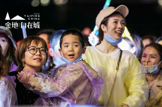 金地自在城營銷中心開放!攜樸樹帶來自在音樂節 金地自在城營銷中心開放!攜樸樹帶來自在音樂節