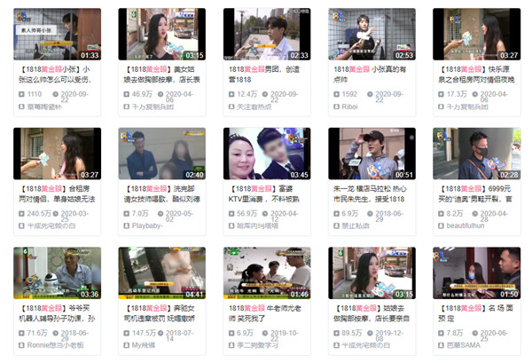 小張,和他背后的民生節目網紅宇宙 小張,和他背后的民生節目網紅宇宙