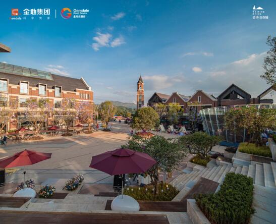 金地健康&華大基因隆重簽約,太平大健康社區正式啟幕 金地健康&華大基因隆重簽約,太平大健康社區正式啟幕