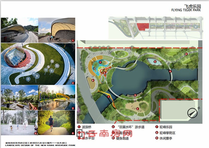 新海河濱河帶狀公園效果圖曝光 巫家壩會展片區萬畝公園搶先看 新海河濱河帶狀公園效果圖曝光 巫家壩會展片區萬畝公園搶先看