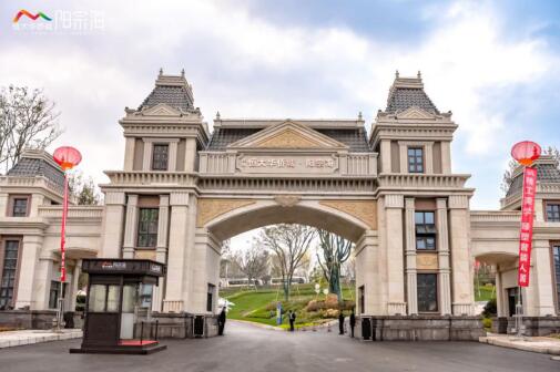 昆明恒大華僑城陽宗海業(yè)主尊享15大權(quán)益重磅發(fā)布,山海生活拭目以待 昆明恒大華僑城陽宗海業(yè)主尊享15大權(quán)益重磅發(fā)布,山海生活拭目以待