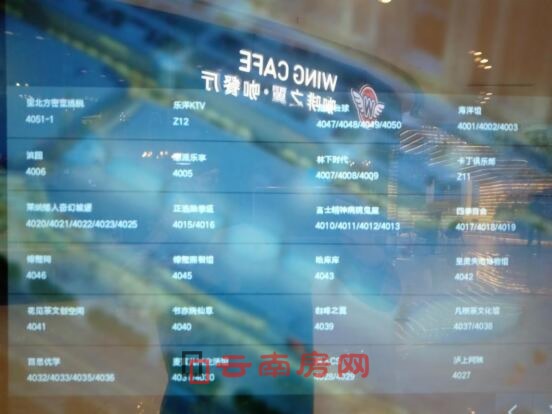 呈貢吾悅廣場(chǎng)目前引進(jìn)的部分商戶品牌一覽 呈貢吾悅廣場(chǎng)目前引進(jìn)的部分商戶品牌一覽