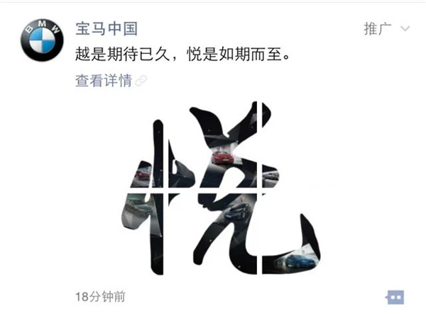 明知你買不起,為什么奢侈品還要在朋友圈向你投廣告 明知你買不起,為什么奢侈品還要在朋友圈向你投廣告