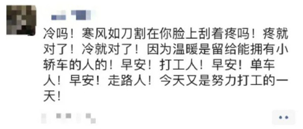 最近的「打工人」是什么梗? 最近的「打工人」是什么梗?