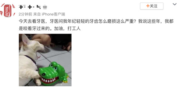 最近的「打工人」是什么梗? 最近的「打工人」是什么梗?