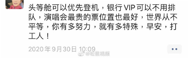 最近的「打工人」是什么梗? 最近的「打工人」是什么梗?