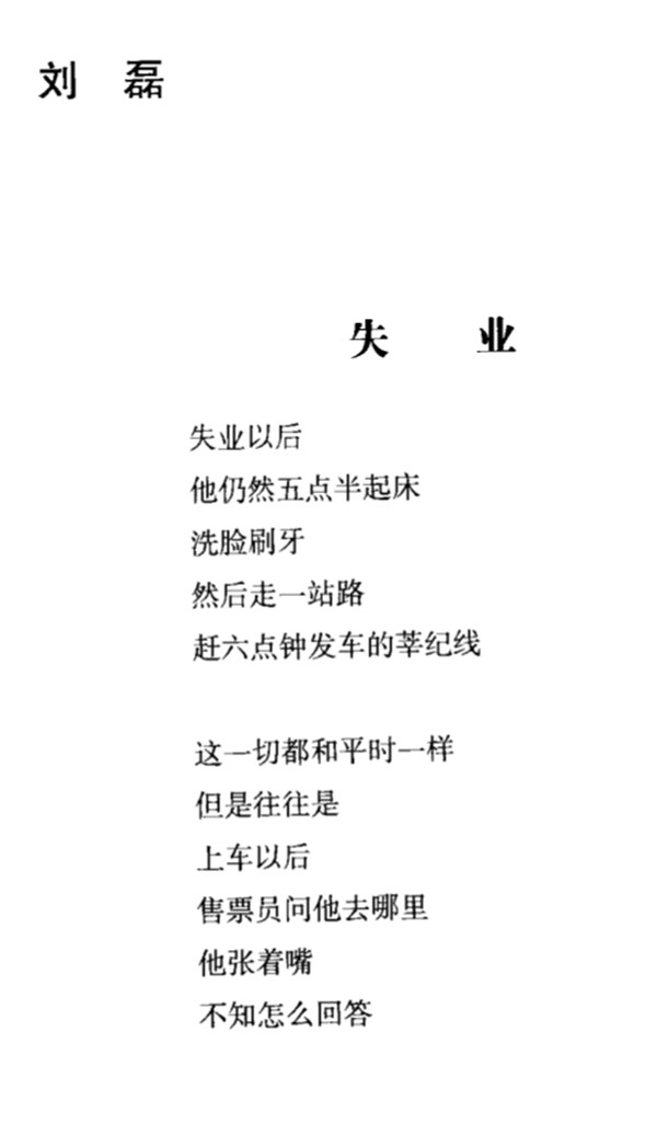 最近的「打工人」是什么梗? 最近的「打工人」是什么梗?