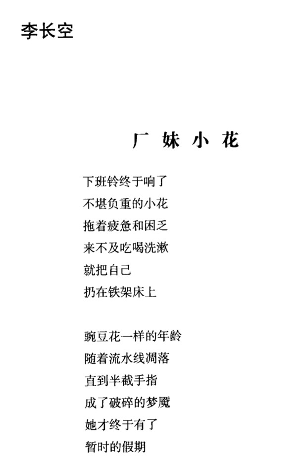 最近的「打工人」是什么梗? 最近的「打工人」是什么梗?