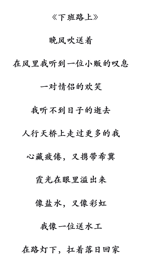最近的「打工人」是什么梗? 最近的「打工人」是什么梗?