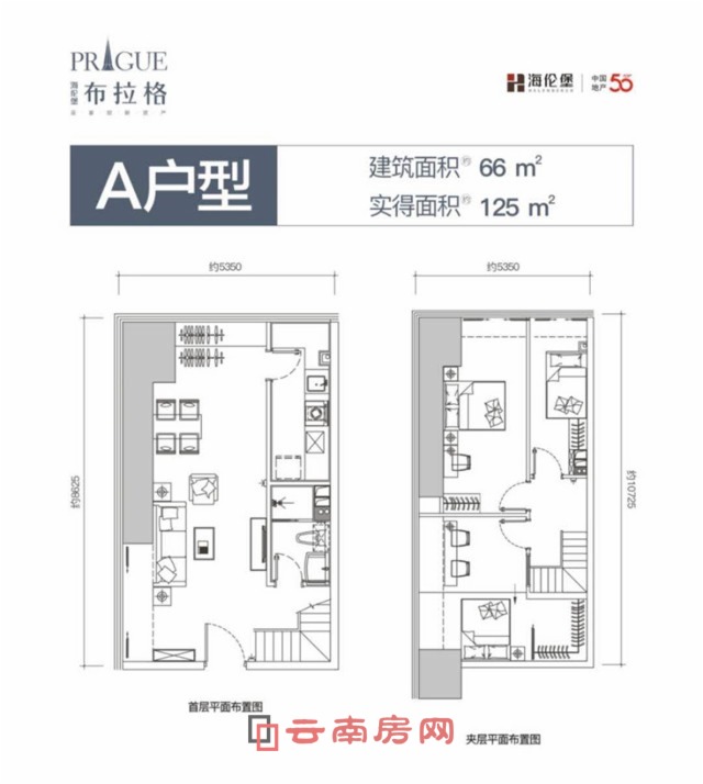 海倫國際項目效果圖 海倫國際項目效果圖