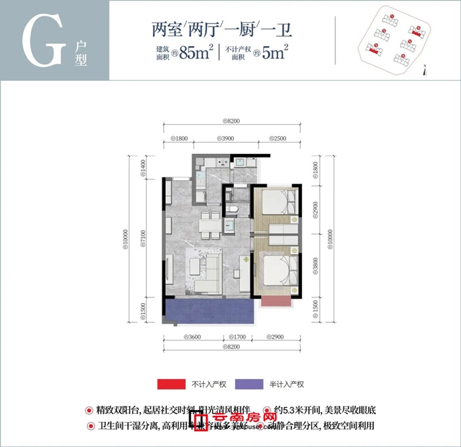 俊發(fā)城文雅苑85平米戶型圖 俊發(fā)城文雅苑85平米戶型圖