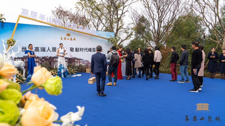 現場簽到 現場簽到