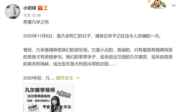 突然流行起來的「凡爾賽文學」,究竟是什么學問? 突然流行起來的「凡爾賽文學」,究竟是什么學問?