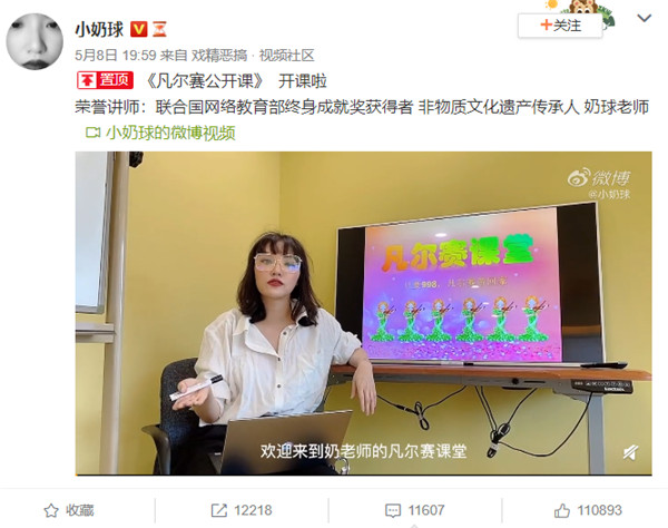 突然流行起來的「凡爾賽文學」,究竟是什么學問? 突然流行起來的「凡爾賽文學」,究竟是什么學問?