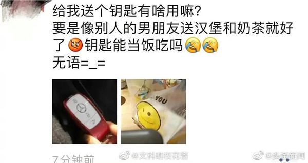 突然流行起來的「凡爾賽文學」,究竟是什么學問? 突然流行起來的「凡爾賽文學」,究竟是什么學問?