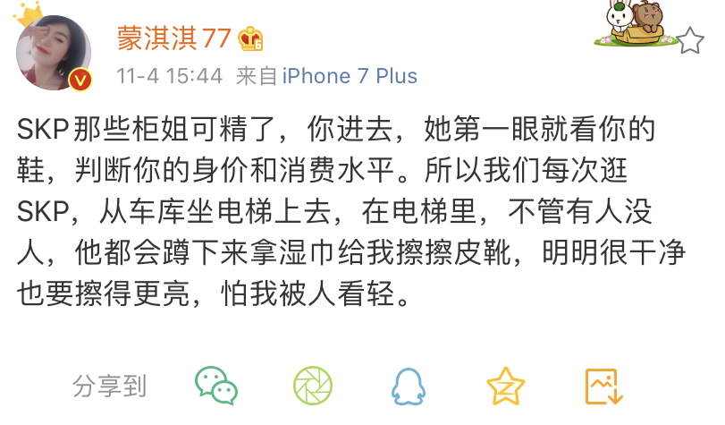 突然流行起來的「凡爾賽文學」,究竟是什么學問? 突然流行起來的「凡爾賽文學」,究竟是什么學問?