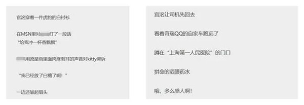 突然流行起來的「凡爾賽文學」,究竟是什么學問? 突然流行起來的「凡爾賽文學」,究竟是什么學問?