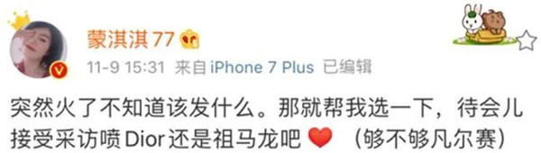 突然流行起來的「凡爾賽文學」,究竟是什么學問? 突然流行起來的「凡爾賽文學」,究竟是什么學問?