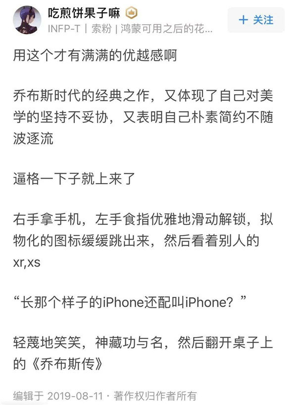 老人機、小霸王、收音機……這些才是00后的當代新寵 老人機、小霸王、收音機……這些才是00后的當代新寵