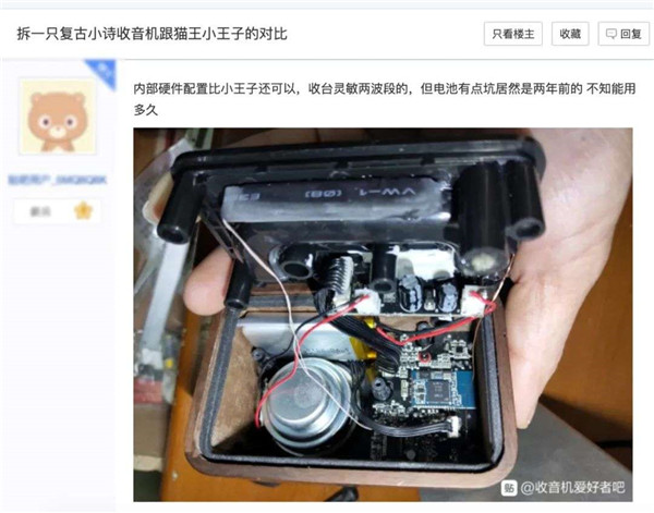 老人機、小霸王、收音機……這些才是00后的當代新寵 老人機、小霸王、收音機……這些才是00后的當代新寵