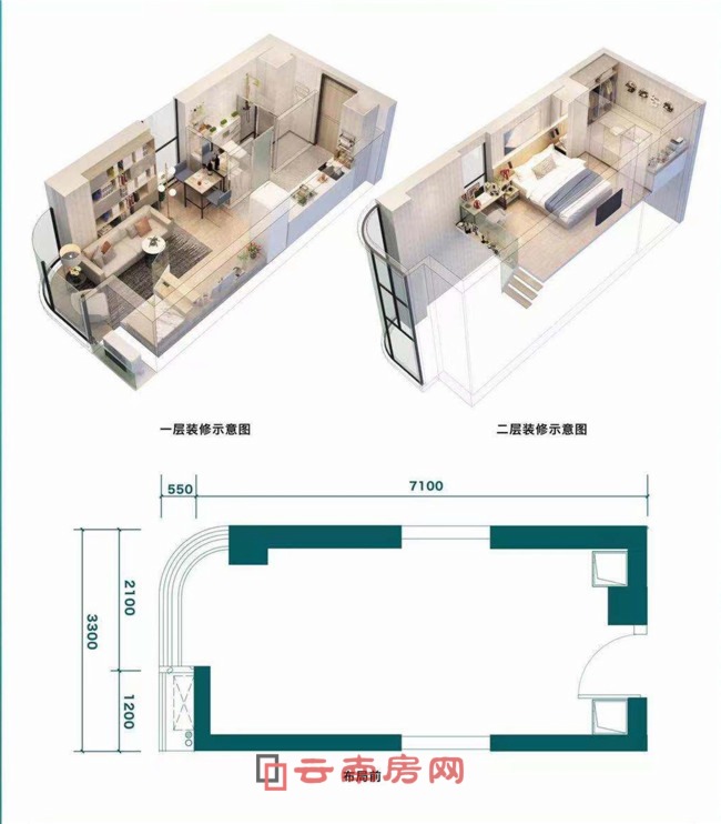 綠地東海岸在售LOFT公寓G戶型圖 綠地東海岸在售LOFT公寓G戶型圖