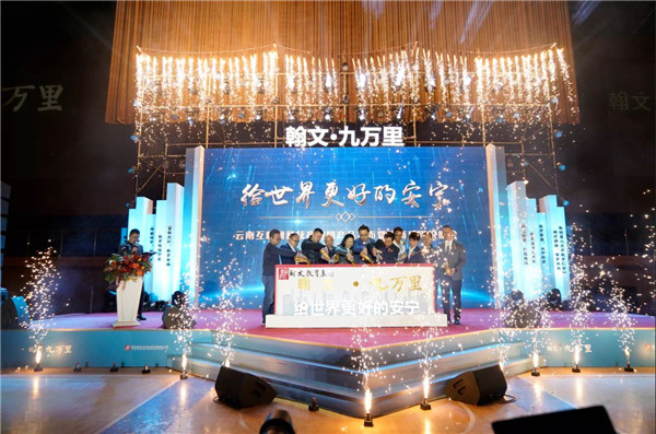 互聯網科技產業園產品發布暨招商成果說明會順利舉辦 互聯網科技產業園產品發布暨招商成果說明會順利舉辦