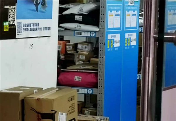 “包賺不賠”的社區快遞站,為啥都在紛紛轉讓? “包賺不賠”的社區快遞站,為啥都在紛紛轉讓?