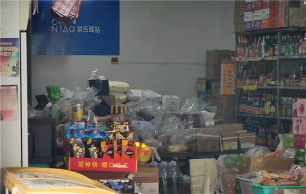 “包賺不賠”的社區快遞站,為啥都在紛紛轉讓? “包賺不賠”的社區快遞站,為啥都在紛紛轉讓?