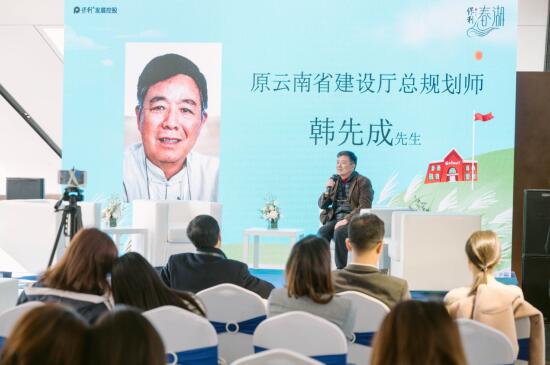 原云南省建設(shè)廳總規(guī)劃師、國家注冊規(guī)劃師韓先成 原云南省建設(shè)廳總規(guī)劃師、國家注冊規(guī)劃師韓先成