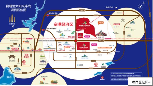 昆明恒大陽(yáng)光半島丨年終沖刺78折鉅惠,安家置業(yè)好時(shí)機(jī) 昆明恒大陽(yáng)光半島丨年終沖刺78折鉅惠,安家置業(yè)好時(shí)機(jī)