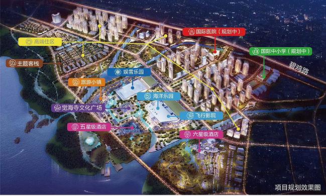 昆明融創文旅城規劃齊全 昆明融創文旅城規劃齊全