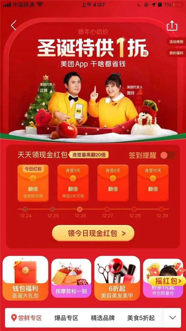 外賣系統里的幽靈廚房,藏著另一個世界 外賣系統里的幽靈廚房,藏著另一個世界