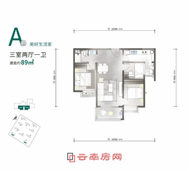 萬科·公園城市A戶型圖 萬科·公園城市A戶型圖