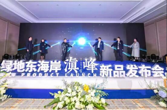 現場啟動儀式 現場啟動儀式