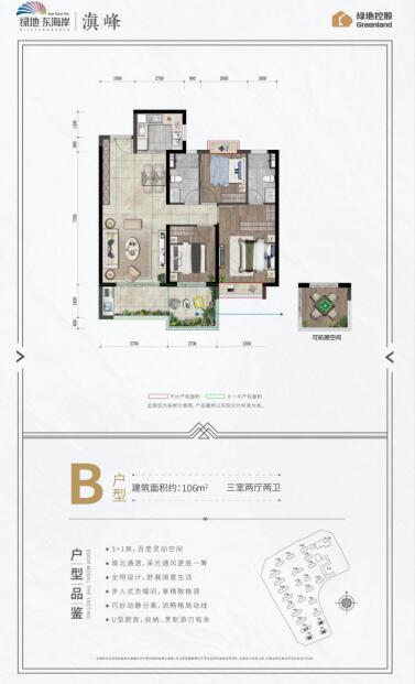 綠地•東海岸“滇峰”新品發布會榮耀盛啟 綠地•東海岸“滇峰”新品發布會榮耀盛啟