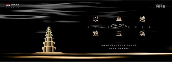 高能預(yù)警!玉溪即將面市一座重量級(jí)項(xiàng)目 高能預(yù)警!玉溪即將面市一座重量級(jí)項(xiàng)目