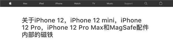 這些人不適合用iPhone 12,可能存在致命風(fēng)險(xiǎn) 這些人不適合用iPhone 12,可能存在致命風(fēng)險(xiǎn)