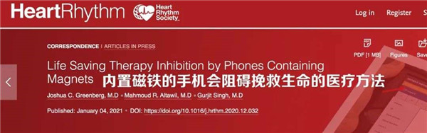 這些人不適合用iPhone 12,可能存在致命風(fēng)險(xiǎn) 這些人不適合用iPhone 12,可能存在致命風(fēng)險(xiǎn)