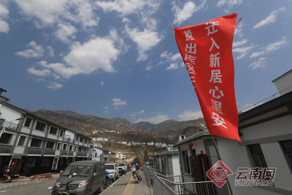 白鶴灘電站移民搬新居 白鶴灘電站移民搬新居