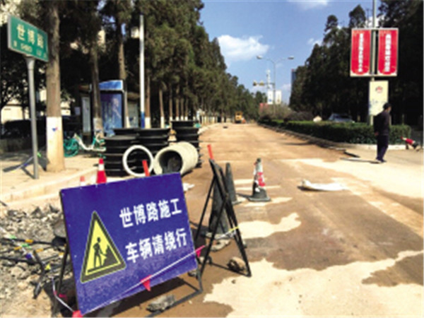 世博路半幅封閉施工 完工后增1條車道 世博路半幅封閉施工 完工后增1條車道