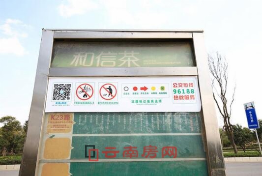 與項目最近的公交站昌宏西路(羅衙立交) 與項目最近的公交站昌宏西路(羅衙立交)